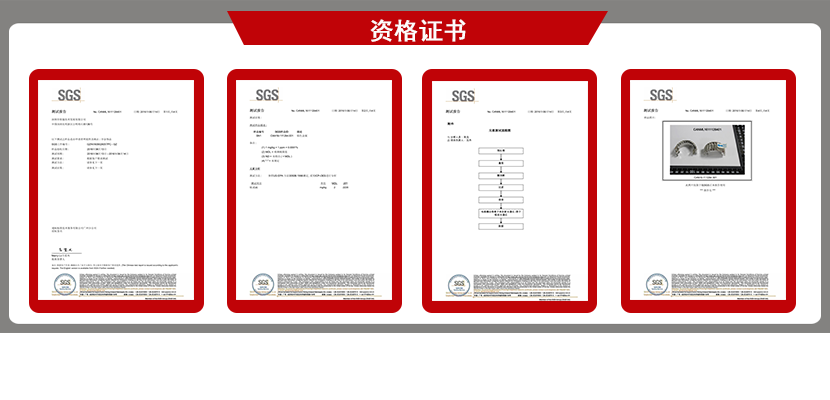 俊霖合金环保SGS检测报告